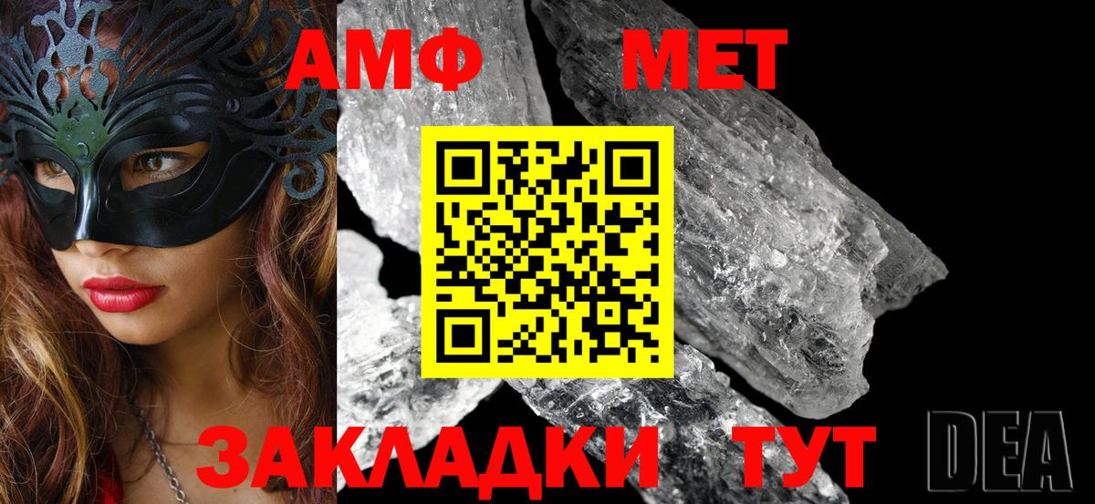 Amphetamine  Вход с VPN  Архангельск  АМФЕТАМИН Premium 
