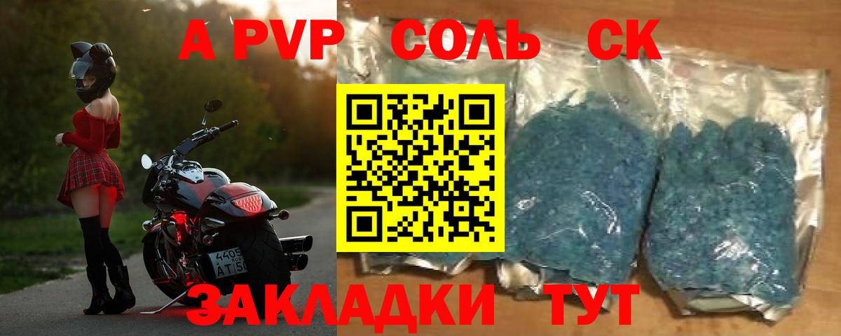 КОКАИН Архангельск