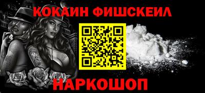 гашик Апшеронск