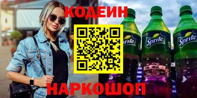 гашик Апшеронск