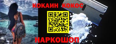 гашик Апшеронск