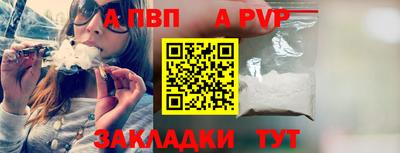 гашик Апшеронск