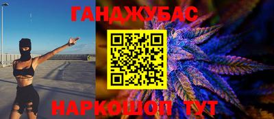 гашик Апшеронск