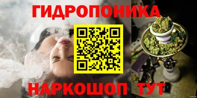 гашик Апшеронск