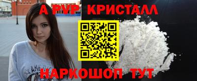 гашик Апшеронск