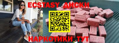 гашик Апшеронск