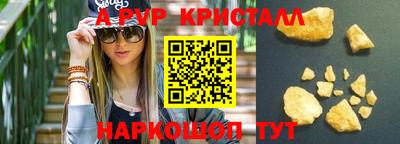 дмт Аргун