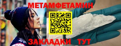 гашик Апшеронск