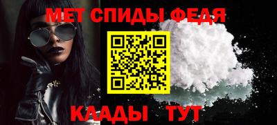 гашик Апшеронск