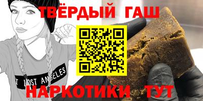 гашик Апшеронск