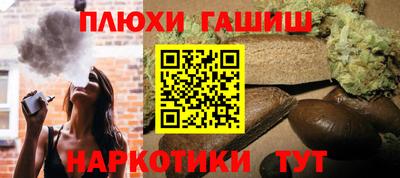 гашик Апшеронск