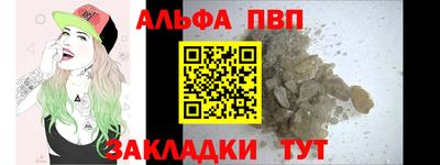 ешки Апрелевка