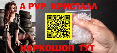 гашик Апшеронск