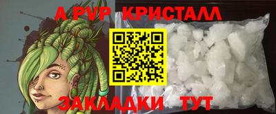 ешки Апрелевка