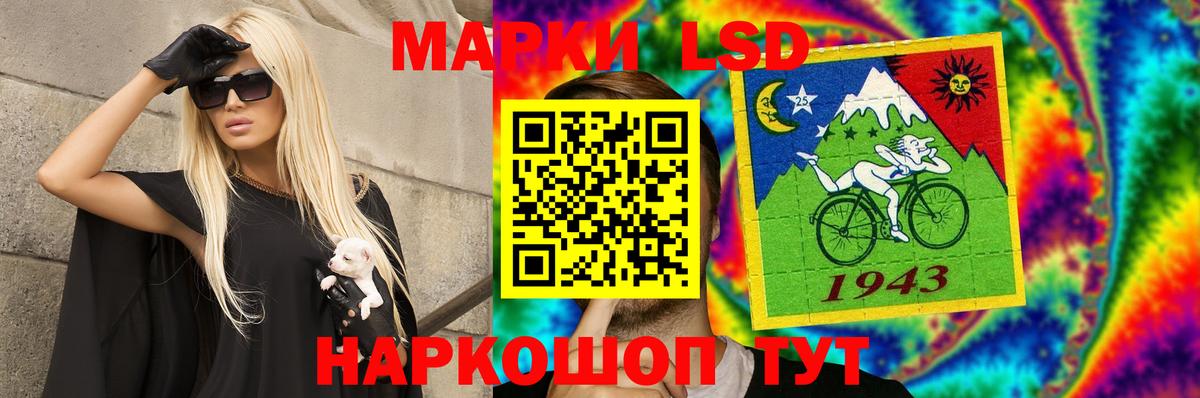LSD-25 экстази ecstasy Архангельск
