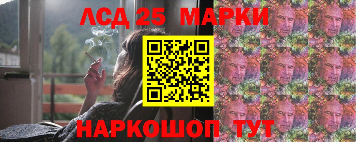 Архангельск  Лсд 25 экстази ecstasy  Вход с VPN  ЛСД экстази кислота 