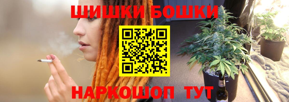 Конопля LSD WEED  Вход с VPN  Архангельск  Марихуана SATIVA & INDICA 