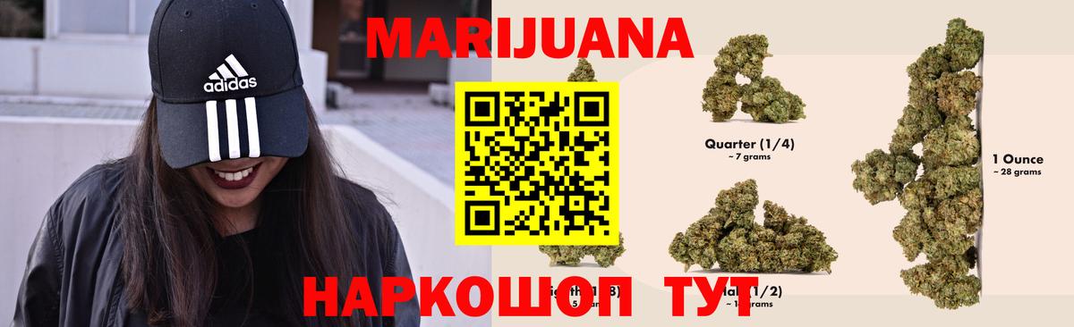 Шишки марихуана сатива Архангельск